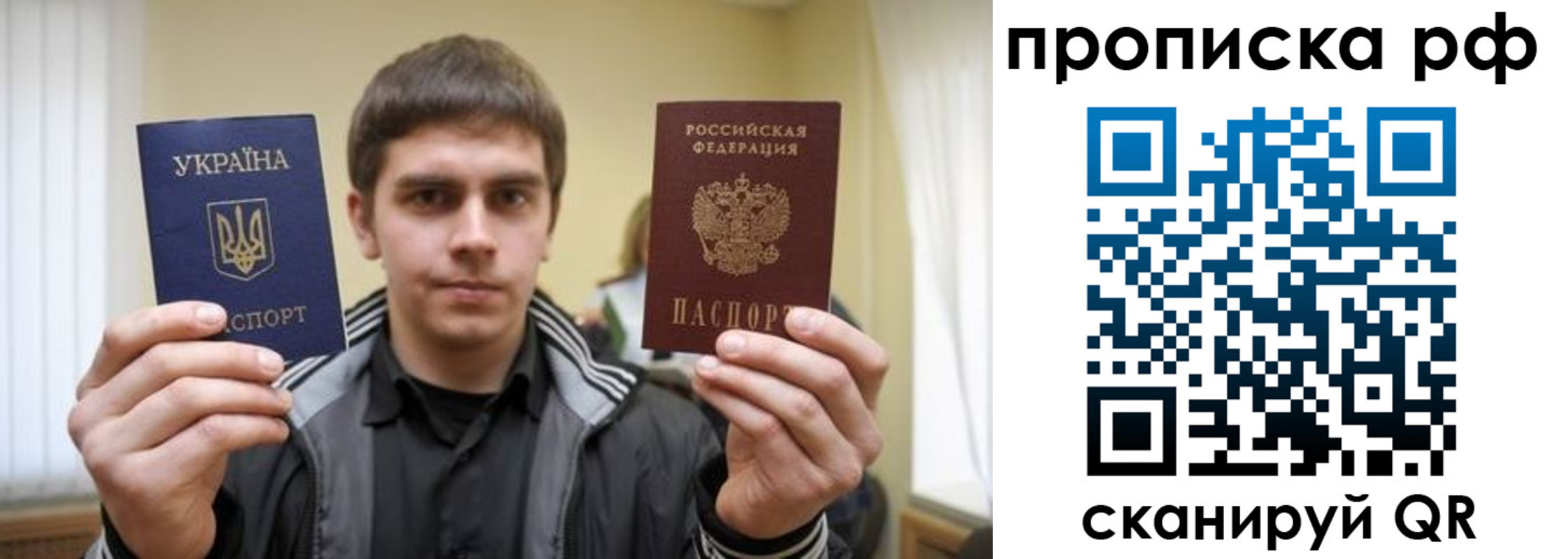временная регистрация собственник в Алдане