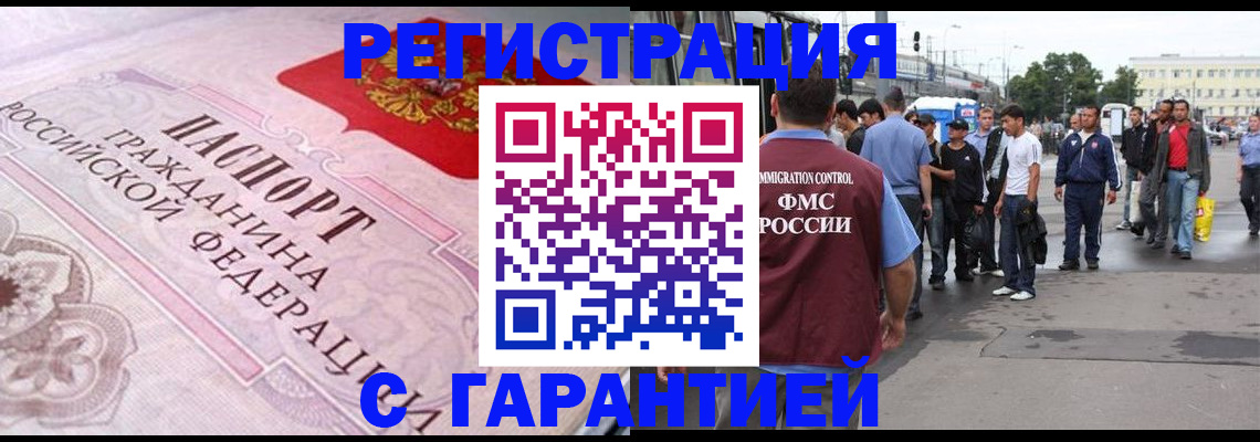 пропишу в квартире в Алдане